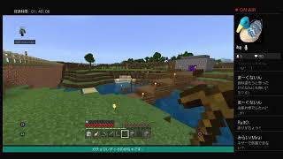 【マイクラ】#11草ブロックＧＥＴだぜ！！ネザー緑化計画が捗るぅぅぅぅ！