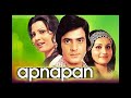 Somwar Ko Hum Mile Film Apnapan
