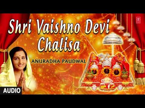 shree vaishno devi chalisa 