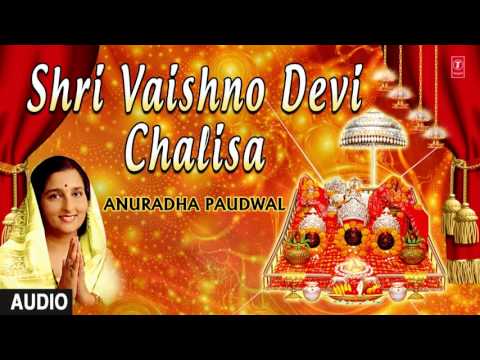 download lagu mp3 mp4 Vaishno Devi Chalisa, download mp3 Vaishno Devi Chalisa free download mp3, download mp3 Vaishno Devi Chalisa