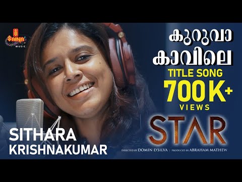 Kuruvaa Kaavile Title Song | Star