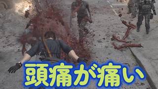 【バイオ9 レクイエム】レオンの頭突きは最強
