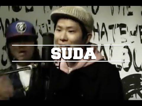 Mic Swagger - 11편 수다쟁이 (Suda)