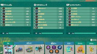 【最強最高のダイナモ】ダイナモで夢の700階を目指す無限食堂…！！！！！【スプラレイダース】