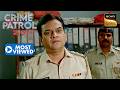एक Stalker ने डाला Police को बड़ी मुश्किल में Crime 