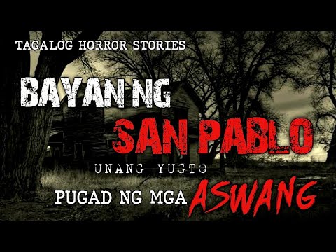 BAYAN NG SANPABLO [Part1] | PUGAD NG MGA ASWANG | BY JOANA ARRE | TAGALOG HORROR STORIES