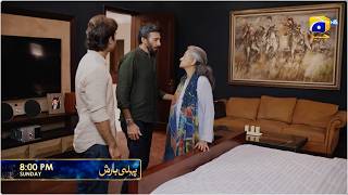 Pehli Barish Episode 34 Promo | Sunday at 8:00 PM  only on Har Pal Geo
