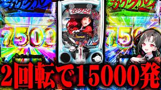 【新台最速】七福あかねがeカケグルイでとんでもないループをした結果【SEVEN'S TV #1576】