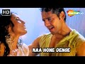 Naa Hone Denge Mahima Choudhary Kumar Sanu Alka Yagnik Romantic Gumnaam The Mystery 2008