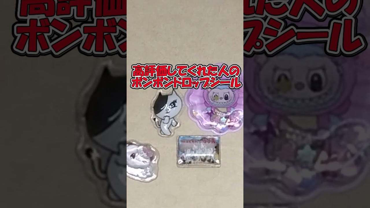 どれがいい？#shorts