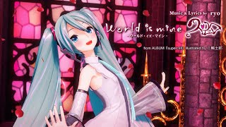 Cover art for The World is Mine