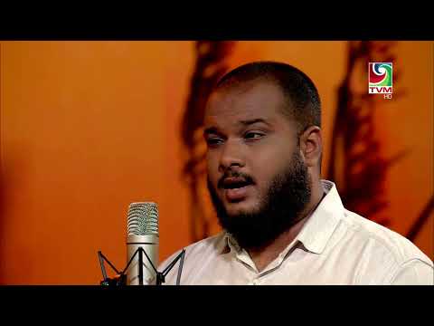 Isnengevi maaiyvi saahibun