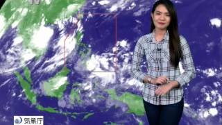 Download lagu Panahon.TV Express | June 23, 2015, 8:00AM mp3