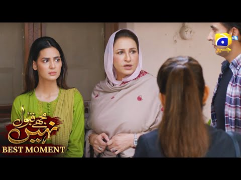 Mujhay Qabool Nahin Episode 47 | 𝗕𝗲𝘀𝘁 𝗠𝗼𝗺𝗲𝗻𝘁 𝟬𝟰 | Ahsan Khan - Madiha Imam - Sami Khan | Har Pal Geo