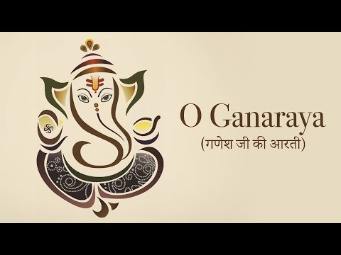 O Ganaraya (Ganesh Ji Ki Aarti) Lijo George - Dj Chetas | Amit Mishra, Siddharth Mahadevan | Kumaar