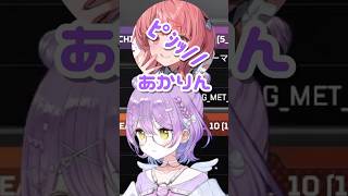 IGLを任されて鬼軍曹になる紫宮ww #ぶいすぽ切り抜き #紫宮るな #英リサ #夢野あかり #shorts