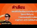 หวยดี