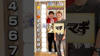 【必須】令和の今でも見て欲しい平成アニメランキング！#アニメ好き #アニメ #アニオタ #アニメランキング