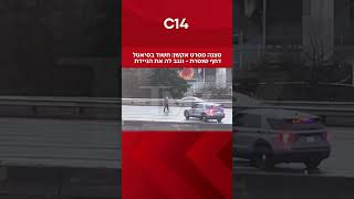 סצנה מסרט אקשן: חשוד בסיאטל דחף שוטרת - וגנב לה את הניידת (חדשות ערוץ 14) - התמונה מוצגת ישירות מתוך אתר האינטרנט יוטיוב. זכויות היוצרים בתמונה שייכות ליוצרה. קישור קרדיט למקור התוכן נמצא בתוך דף הסרטון