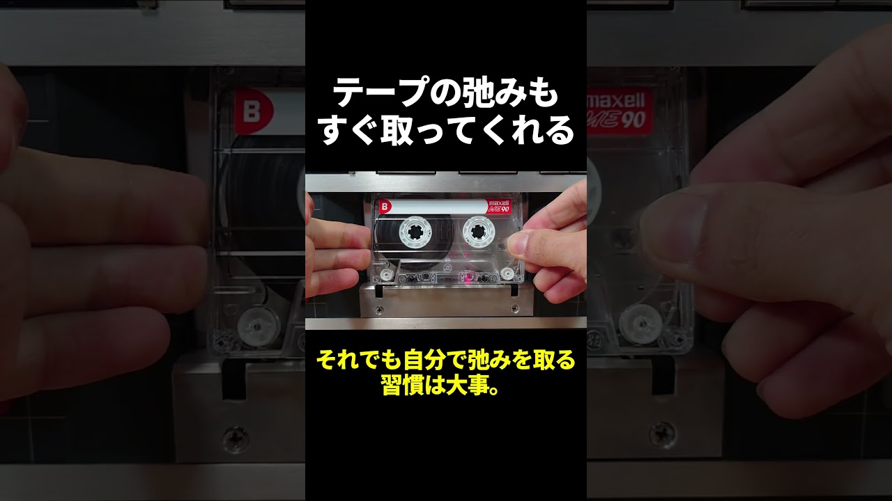 ※更に修理しました【3分で紹介】西ドイツ製のプロ用超高級カセットデッキ『STUDER A721』