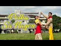 POLKA SA NAYON | Philippine Folk Dance