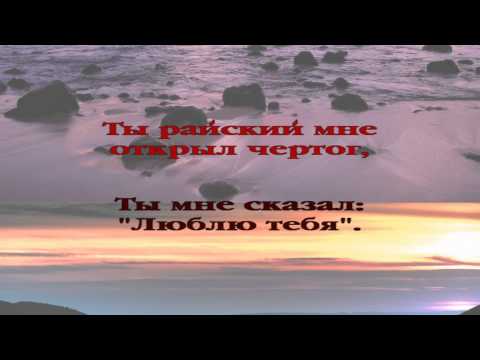 22 Вдали, вдали я вижу крест