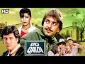 Do Qaidi 1989 Bollywood Action Movie Sanjay Dutt Govinda Full Hindi Film HD
