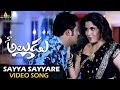 Naa Alludu Video Songs Sayya Sayyare Video Song Jr NTR Shriya Genelia Sri Balaji Video
