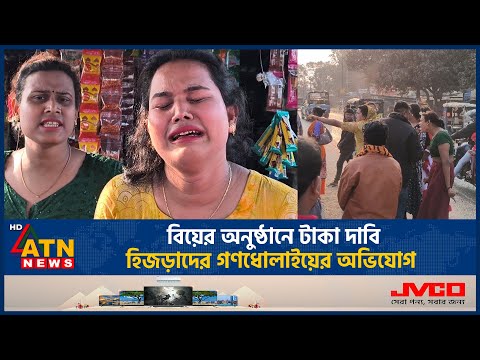 ATN News Live and ATN News