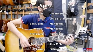 Video thumbnail for Sigma DM SG5 Sountest by Music support shop