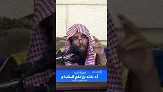 صورة خلاصة أحكام المستحاضة #فوائد #فوائد_المشيقح #فتاوى