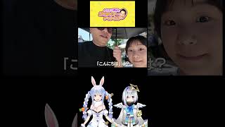 ホロリスの一面を覗かせるダイアン津田さんの娘さん [概要欄・固定コメントにリンクあり]