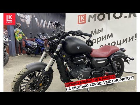 фото мотоцикл vmc vento cruiser 400 0