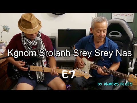 yos olarang ខ្ញុំស្រឡាញ់ស្រីស្រីណាស់ kgnom srolanh srey srey nas / yol aularong / #khmersblues