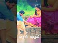 Kadhal Kaditham Theetave WhatsApp Status Song Full Screen WhatsApp Status Ar Song