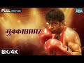 Mukkabaaz Full Movie 8K 4k Ultra HD Vineet Kumar Singh Zoya Hussain Jimmy Shergill Ravi Kishan