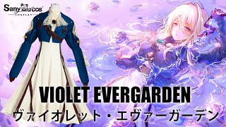 【SanyMuCos】Violet Evergarden Cosplay Costume Plus Size Detail Show