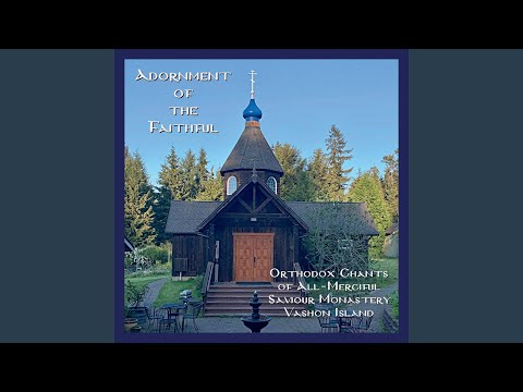 The First Antiphon - Psalm 102