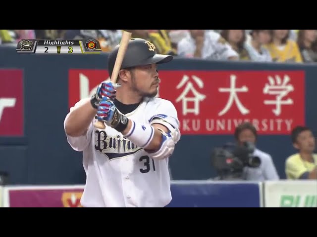 6/8 バファローズ対タイガース ハイライト