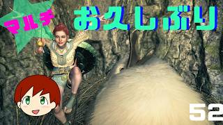【MHWs】チャアク使いのモンハンワイルズ　part52　お久しぶりです…！やってないクエ、素材集め中心に・・・(゜-゜)