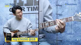 Video thumbnail for 에피폰 Epiphone 일렉기타 Limited Edition Lee Malia Explorer Custom Artisan Outfit by BUZZBEE TV