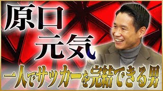 Download lagu [Threat] Naoki Yamada talks about the appeal of the genius Genki Haraguchi #2 mp3