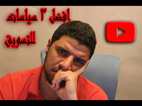 كورس التسويق الالكتروني online Marketing Course