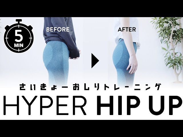 お尻を綺麗にする3つの方法 キュッと上向きヒップで後ろ姿美人へ お尻を綺麗にする3つの方法 キュッと上向きヒップで後ろ姿美人へ