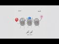 Kabhi Kabhi By AUR کبھی کبھی Official Visualizer