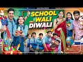 SCHOOL WALI DIWALI Rachit Rojha