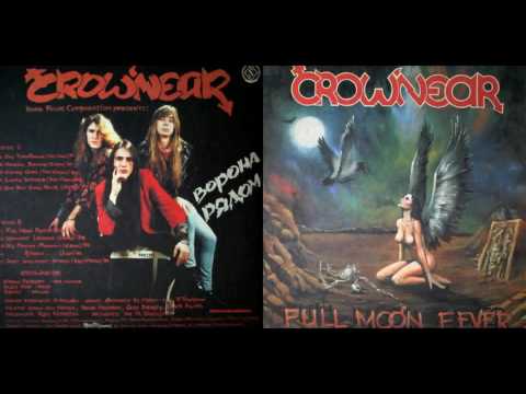 Crownear - Full Moon Fever (1992, April Vinyl Factory, SNC)