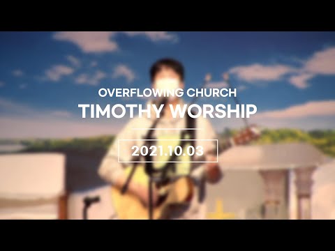 {$seo_title} - 부산 양정 넘치는교회