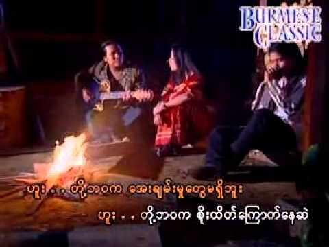 Taung Za Latt (Sone Thin Par)