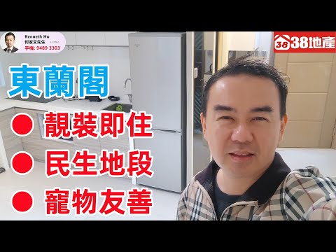 Eastland Towers Youtube Video